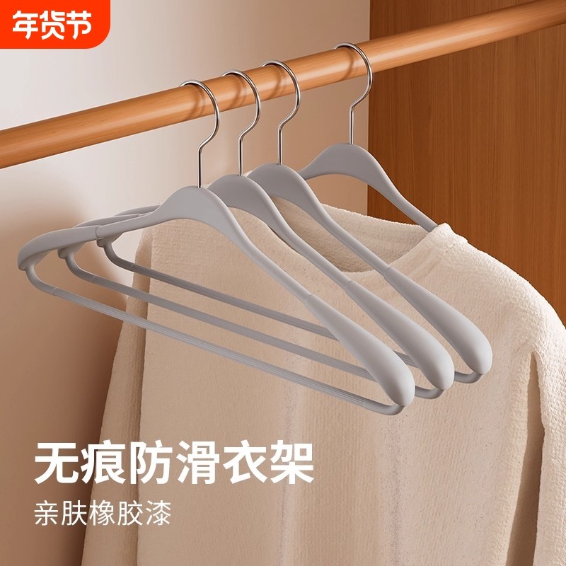 简约宽肩大衣衣架家用挂衣无痕西装防肩角防滑衣撑批发不起包加宽,收纳整理,金属衣架,淘宝优惠券,粉丝福利购,淘宝优惠卷