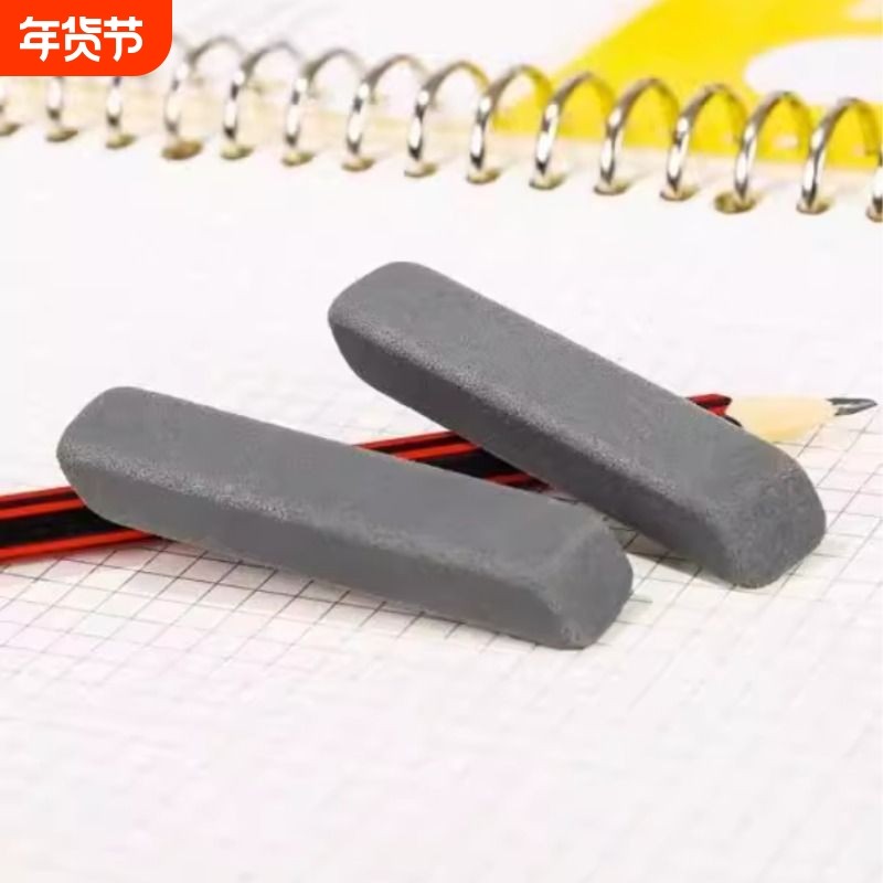 磨砂橡皮钢笔橡皮擦学生专用两用神器可擦黑水笔中性笔圆珠笔的魔力擦钢擦沙摩擦全小学生油笔签字碳素笔,文具电教/文化用品/商务用品,橡皮,淘宝优惠券,粉丝福利购,淘宝优惠卷