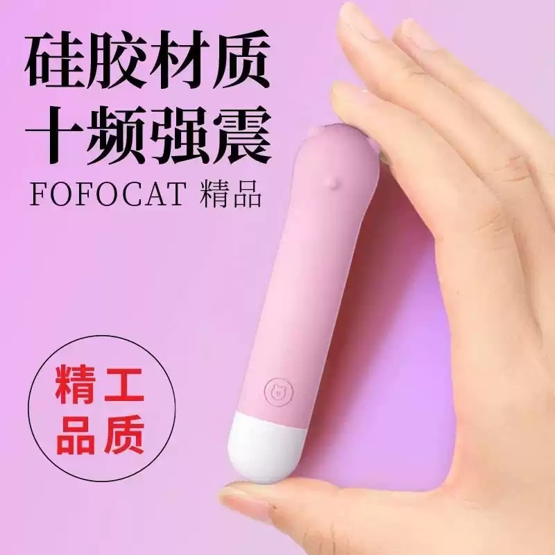 小熊硅胶眼脸部按摩仪器小型震动按摩笔棒电动静音防水迷你美眼仪