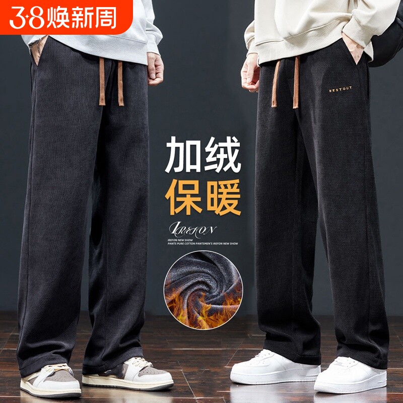 直筒卫裤男士春秋季宽松潮牌运动长裤百搭秋冬季加绒加厚休闲裤子