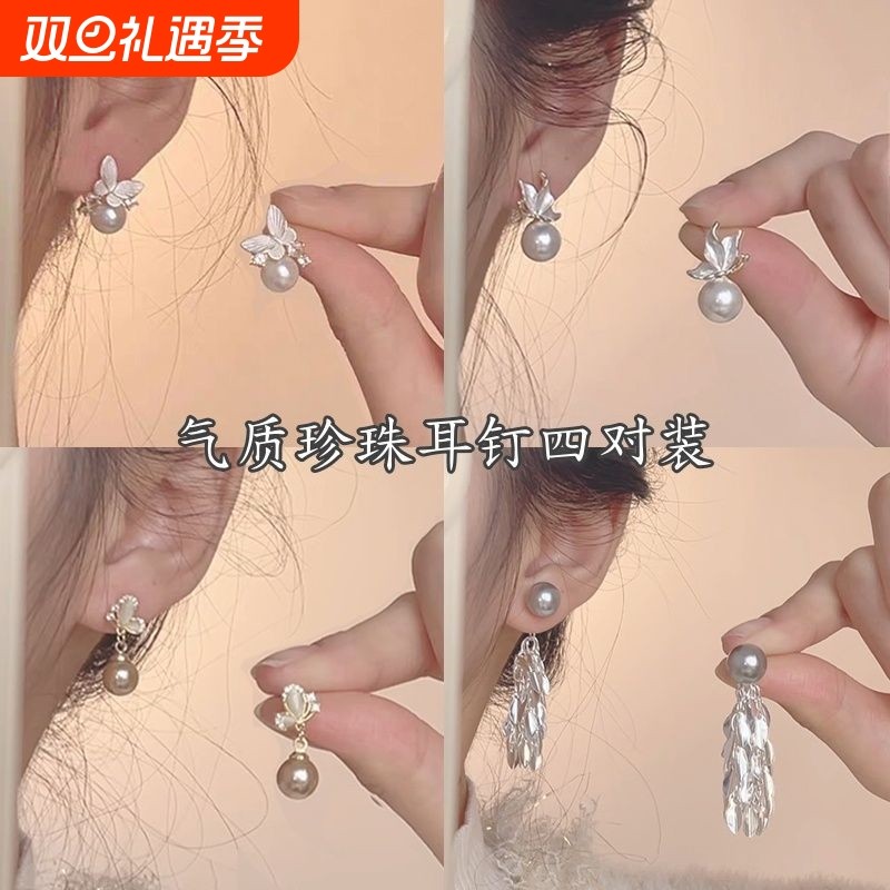 精致设计感蝴蝶珍珠耳钉法式925银针 小众设计感耳环新款洋气耳饰