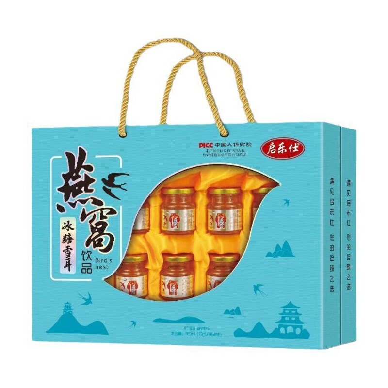 燕窝即食冰糖燕窝礼盒装中老年孕妇营养品礼盒走亲戚高档礼品送礼