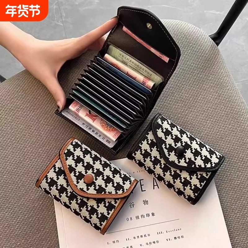 卡包女精致高档2025新款小巧多卡位轻薄防消磁驾驶证零钱包证件