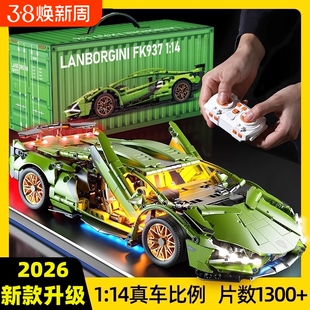 兼容乐高兰博跑车基尼积木机械组遥控汽车模型赛车男女孩拼装玩具