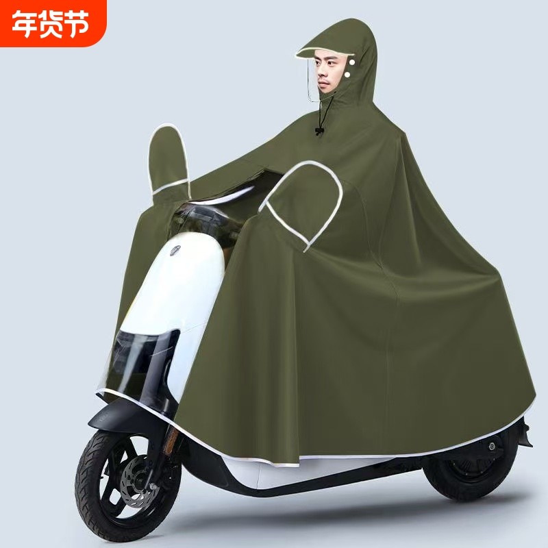 日强帆布电瓶车雨衣加大加厚男款全身防暴雨2025年新款雨披女双人,居家日用,雨披/雨衣,淘宝优惠券,粉丝福利购,淘宝优惠卷
