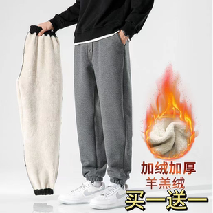 子男秋冬款 束脚卫裤 休闲宽松运动裤 棉裤 加长 冬季 加绒加厚羊羔绒裤