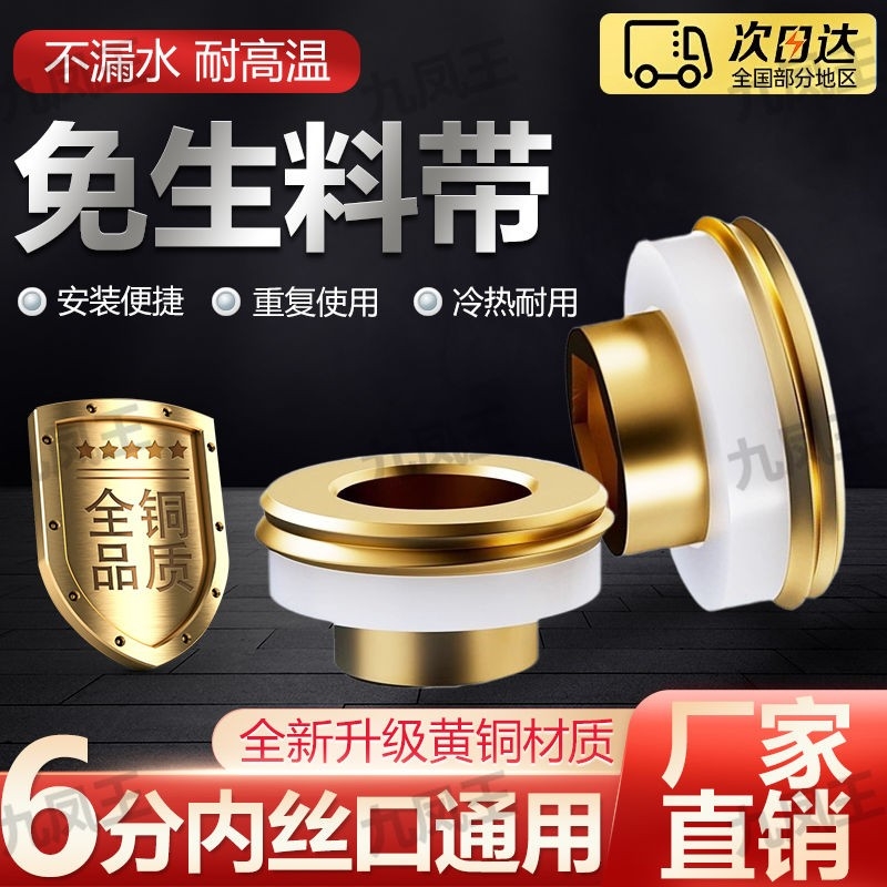 黄铜硅胶密封垫圈|超1000次加购