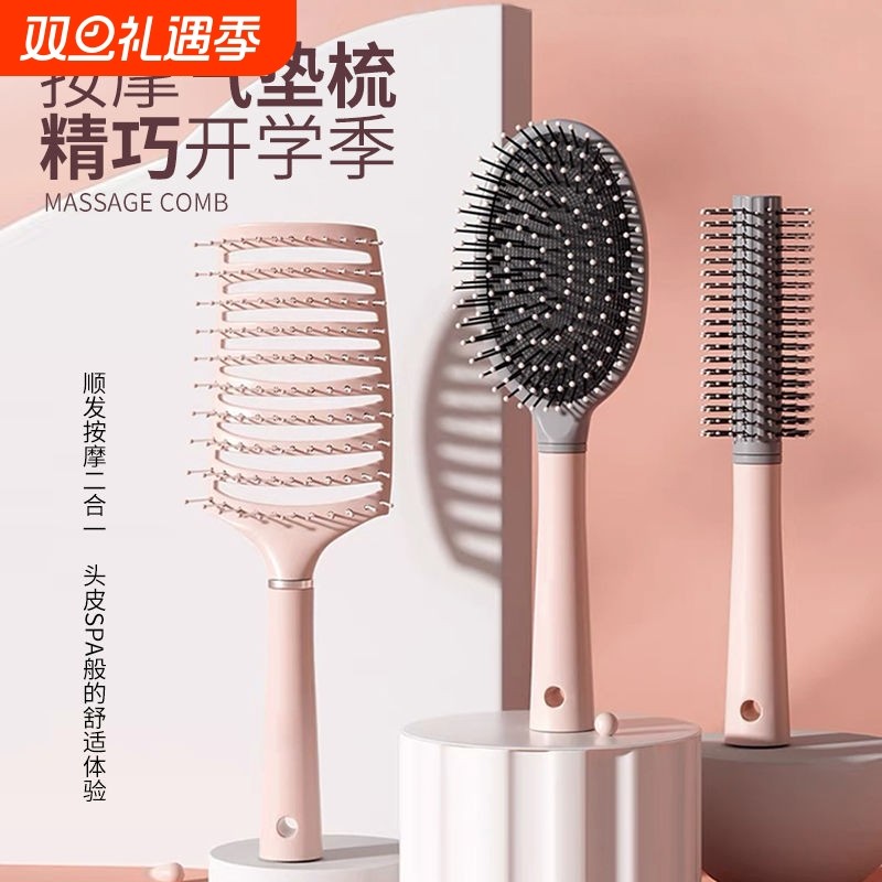 气垫梳子按摩头皮女士专用卷发神器家用蓬松梳头发气囊防卷发梳