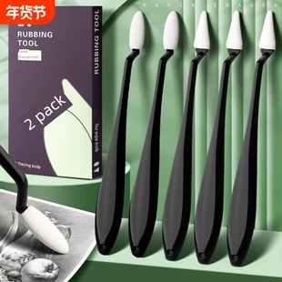 素描擦拭器艺术学生高光细节阴影擦笔擦棉工具集刮刀擦拭素描海绵