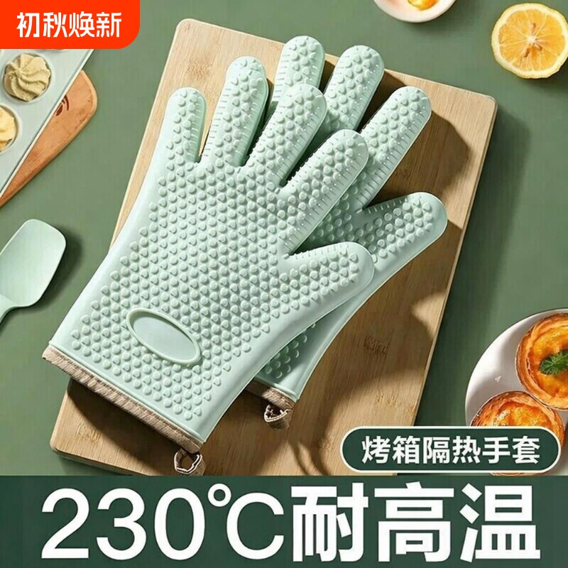 硅胶防烫隔热手套微波炉手套