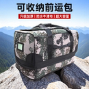 战术迷彩包前运包运行包留包被装袋手拎包大容量携行包防水