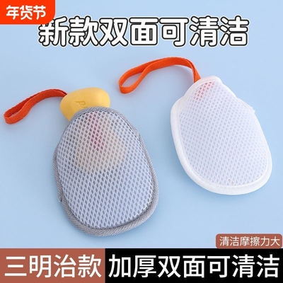 肥皂袋起泡网香皂打泡网洗面奶发泡网洗脸装网兜脸部专用泡沫网袋