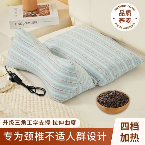 枕头护颈椎助睡眠荞麦壳三角连体枕反弓枕成人组合枕芯宿舍牵引