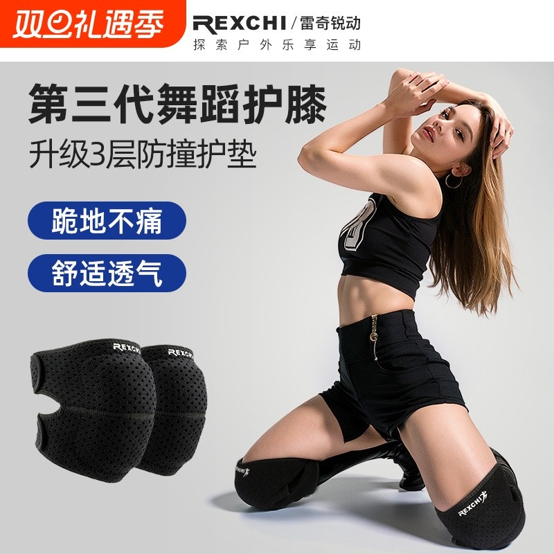 户外运动跑步护膝摩托车骑行护具登山加厚轮滑舞蹈健身防撞护膝套
