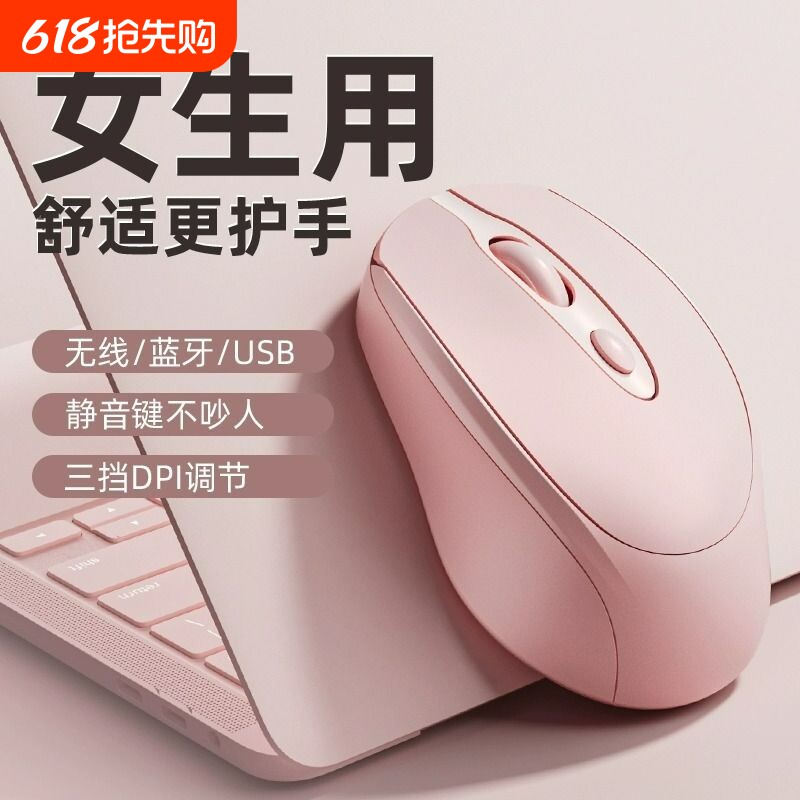 正品适用华为鼠标无线蓝牙静音可充电笔记本可爱电池双模办公有线
