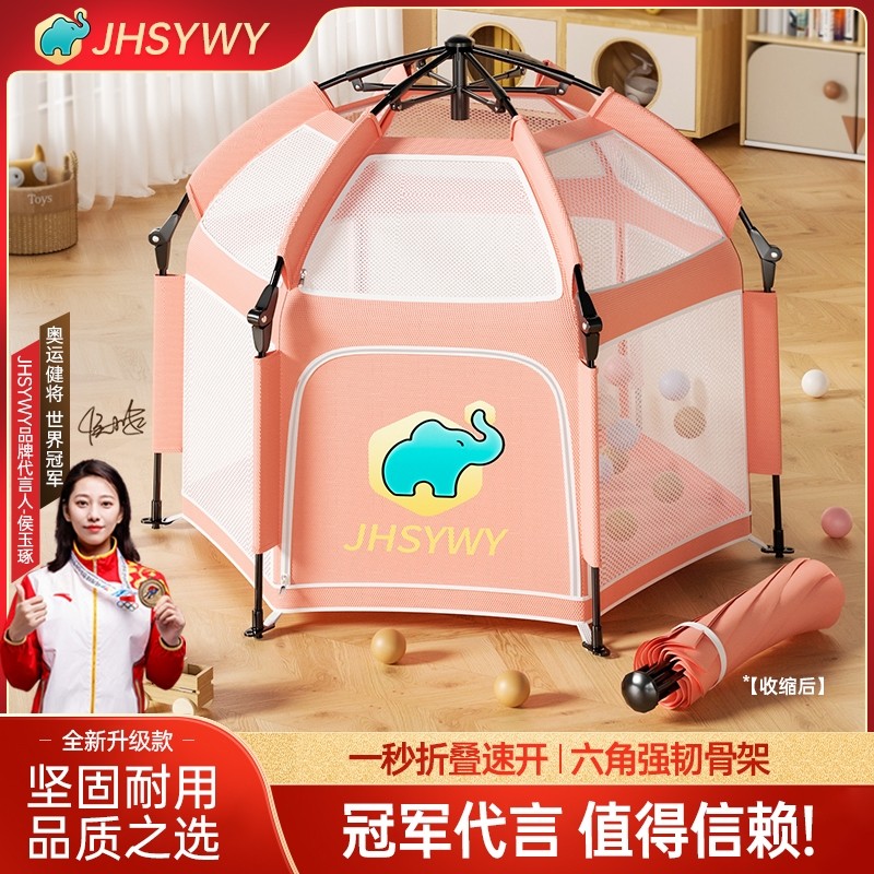孩子游戏屋室内帐篷折叠防护栏婴儿家用公主城堡小房子生日礼物