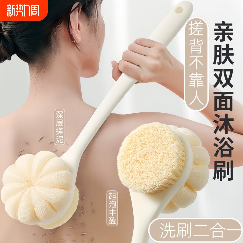 长柄双面沐浴刷洗澡搓背神器不求人身体去角质专用沐浴球搓澡刷子