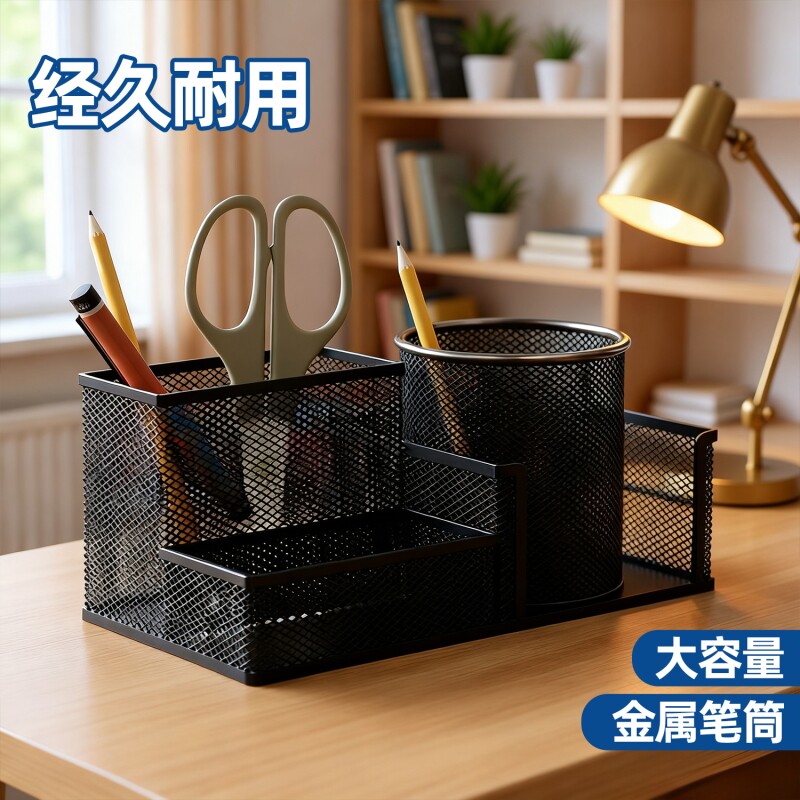 收纳金属笔筒笔桶学生多功能简约高档大容量装笔放笔学生文具笔座笔架收纳摆件创意男生办公用品超大粉色开学