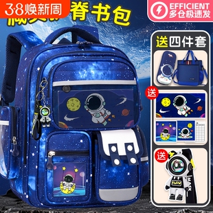男童书包小学生三到六年级减负护脊超轻四至五大容量男孩专用帅气双肩包2025新款