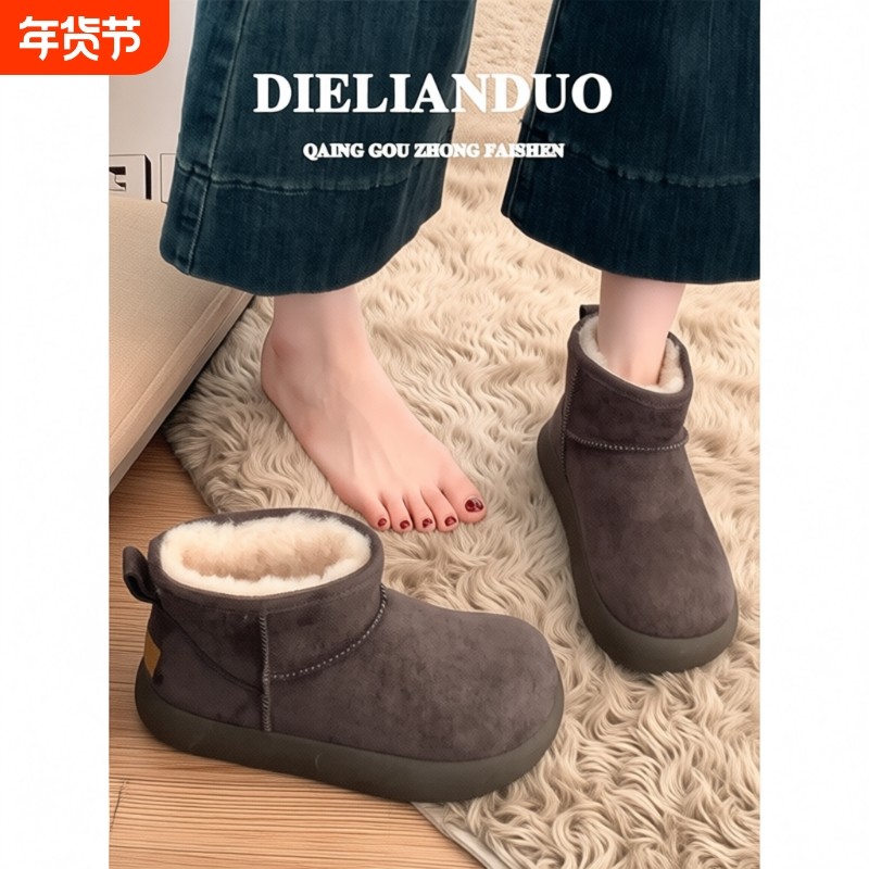 厚底雪地靴女款2025新款冬季爆款皮毛一体防滑加绒加厚保暖棉鞋子,女鞋,时尚雪地靴,淘宝优惠券,粉丝福利购,淘宝优惠卷