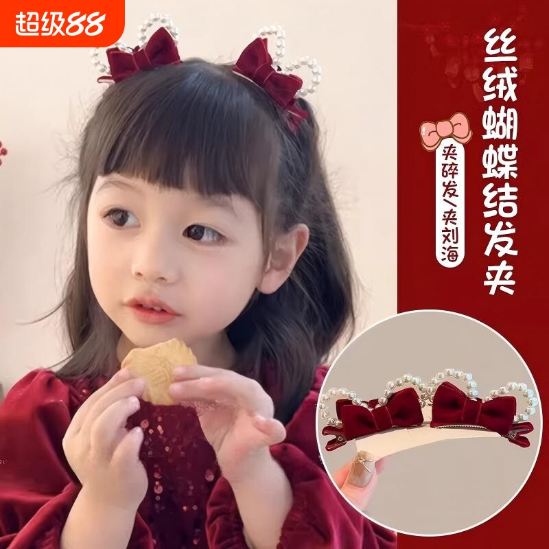 发夹儿童女珍珠兔耳朵宝宝发卡头饰丝绒蝴蝶结顶夹小女孩边夹新年