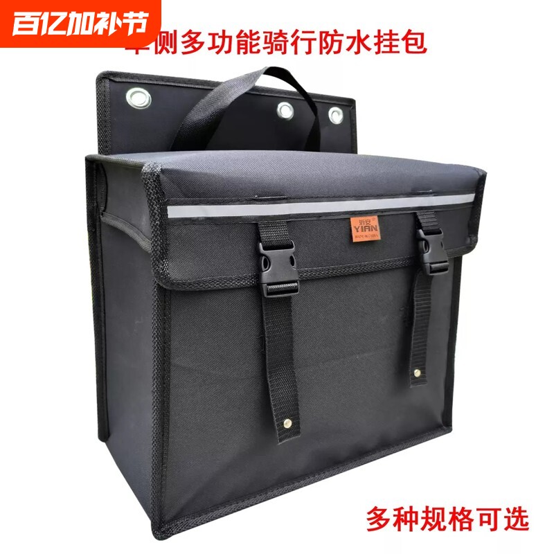 防水帆布多功能摩托车单侧挂包电动车自行车侧边包驮包后座工具包