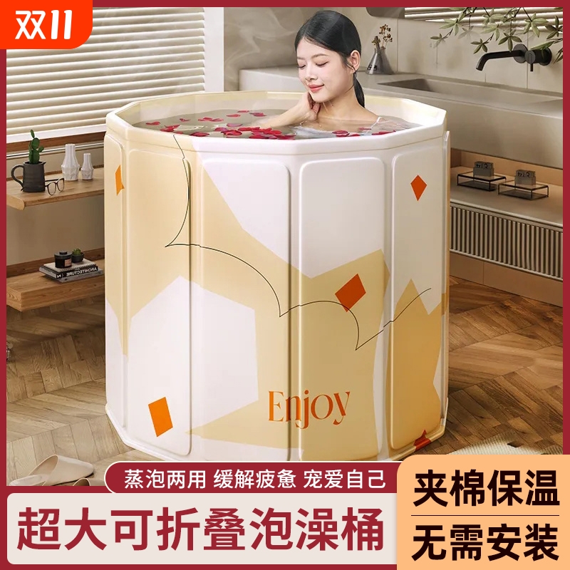 可折叠泡澡桶免安装大人儿童家居洗澡桶成人沐浴桶全身浴缸浴桶