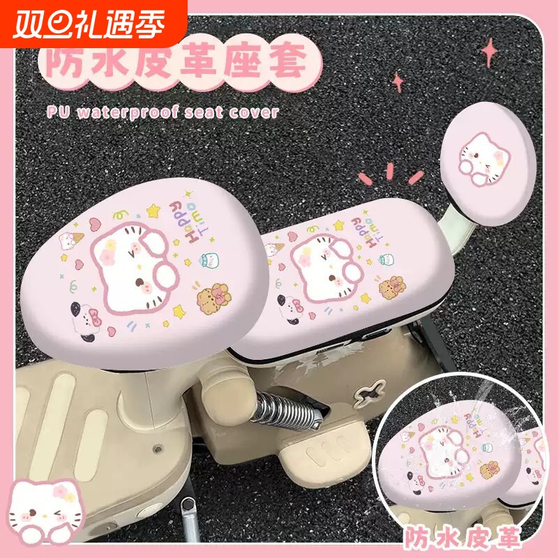 电动车座套防晒隔热四季通用小型电瓶车防水坐垫套防烫座椅罩新款