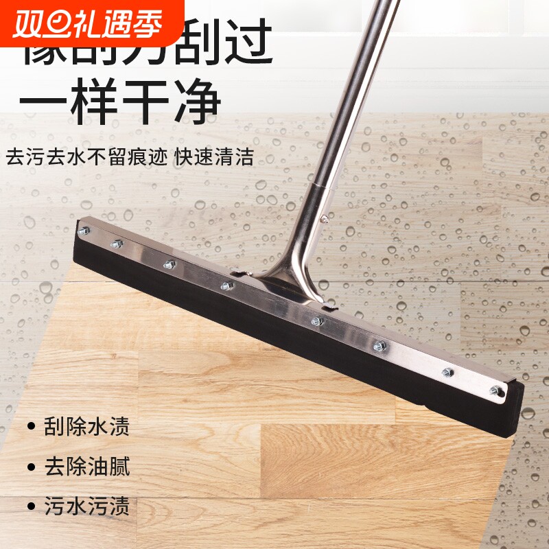 商用保洁刮水器地刮刮刀大号拖把卫生间硅胶清洁神器水刮加长瓷砖