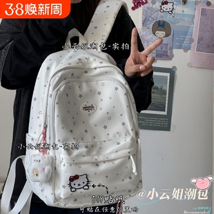 2025夏季书包女初高中生百搭大容量双肩包小众大学生电脑包防水