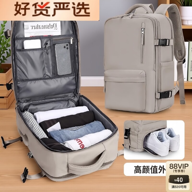 旅行背包男士双肩k包轻便短途出差便携包旅游行李包大容量电脑包