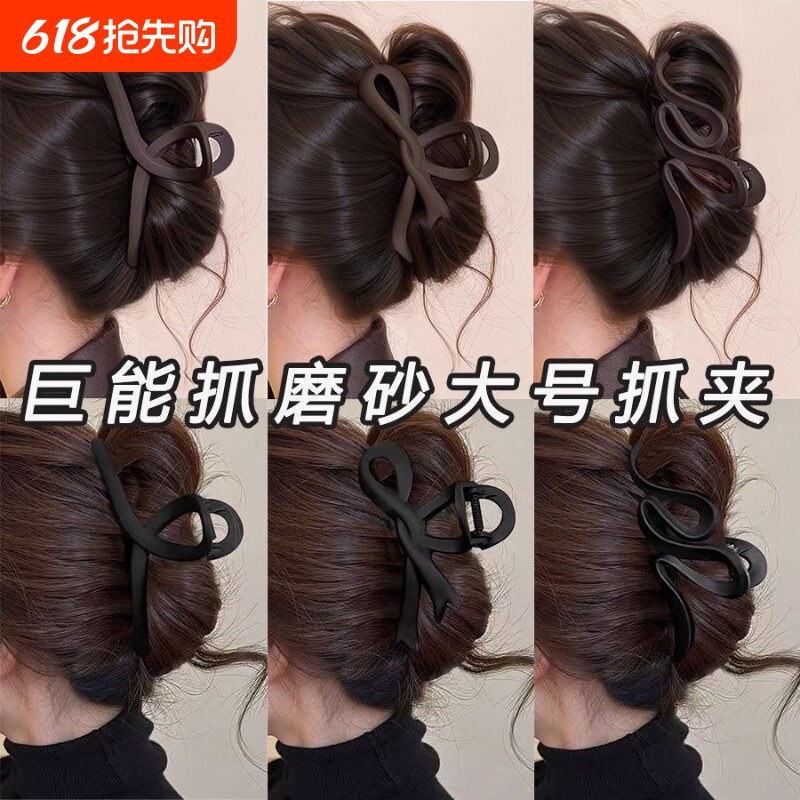 发夹后脑勺盘发大号鲨鱼夹子抓夹新款极简风发卡头饰品女飘带蝴蝶