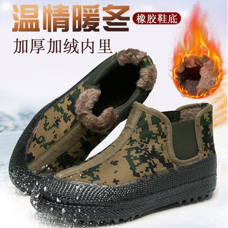 冬季元宝鞋加绒加厚解放鞋男一脚蹬高帮防滑耐磨胶鞋保暖棉鞋户外