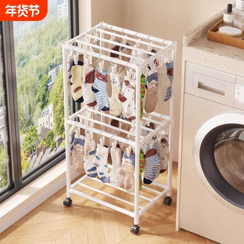 袜子收纳架子阳台落地晾衣架宝宝婴儿口水巾多个挂钩晾晒架占地小