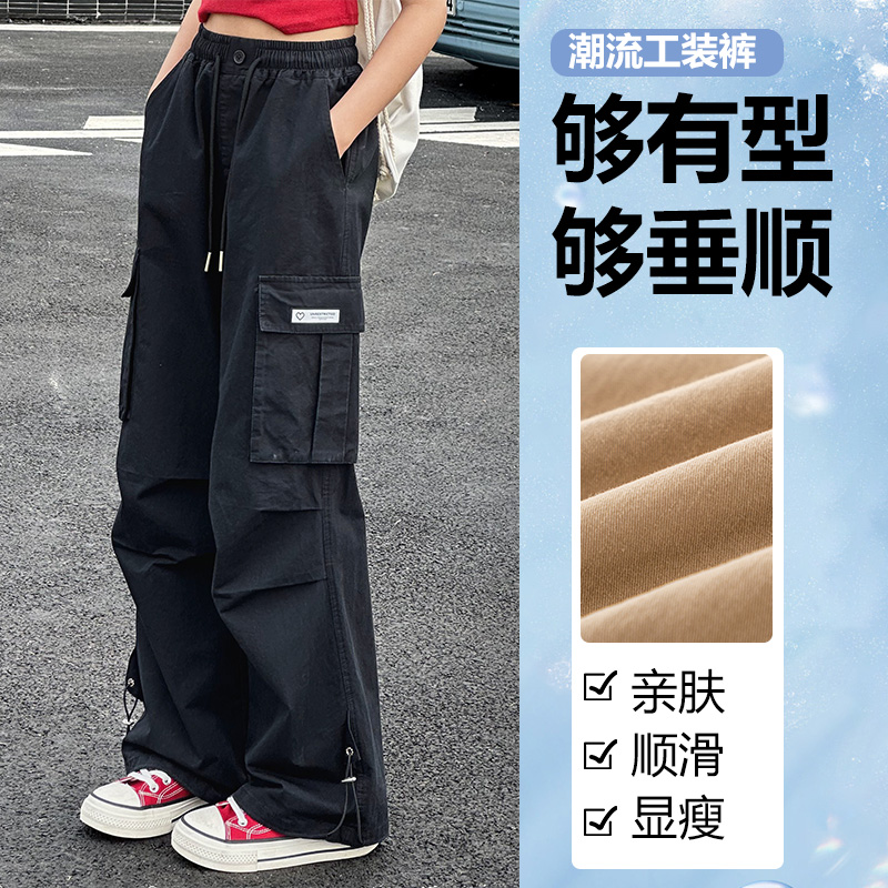 女大童裤子春秋2024新款初中生休闲女童工装裤阔腿裤秋装开学韩范