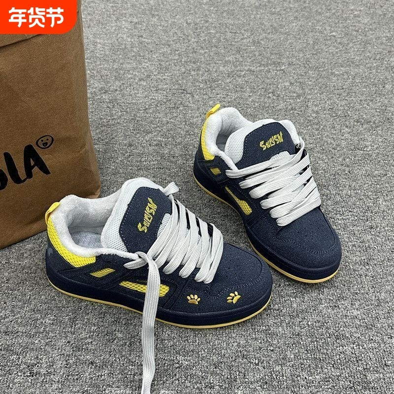 35-43大码加绒板鞋男黄色ins潮厚底百搭运动休闲面包鞋女平底圆头,女鞋,休闲板鞋,淘宝优惠券,粉丝福利购,淘宝优惠卷