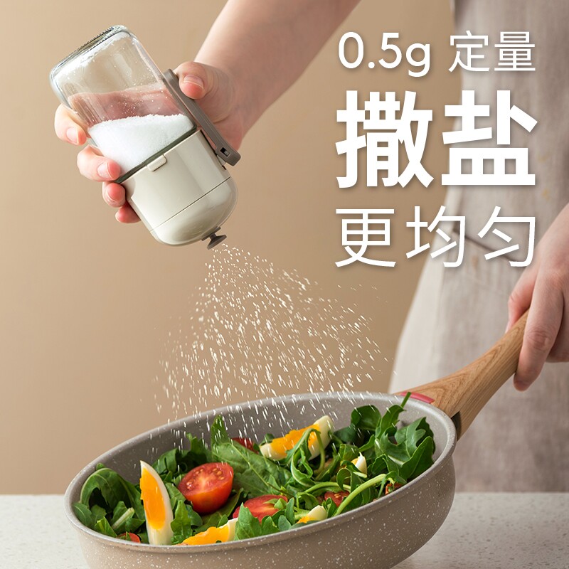 定量盐罐调味罐厨房家用玻璃调味盒撒料控盐瓶调味瓶收纳套装密封
