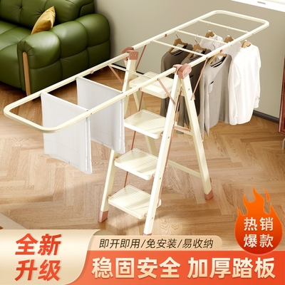 加厚家用折叠晾衣梯铁质多功能