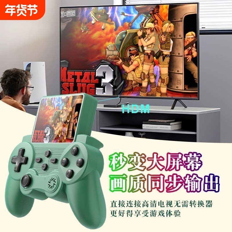 游戏机一体机掌游摇杆掌上手持游戏机可充电双人大屏游怀旧经典