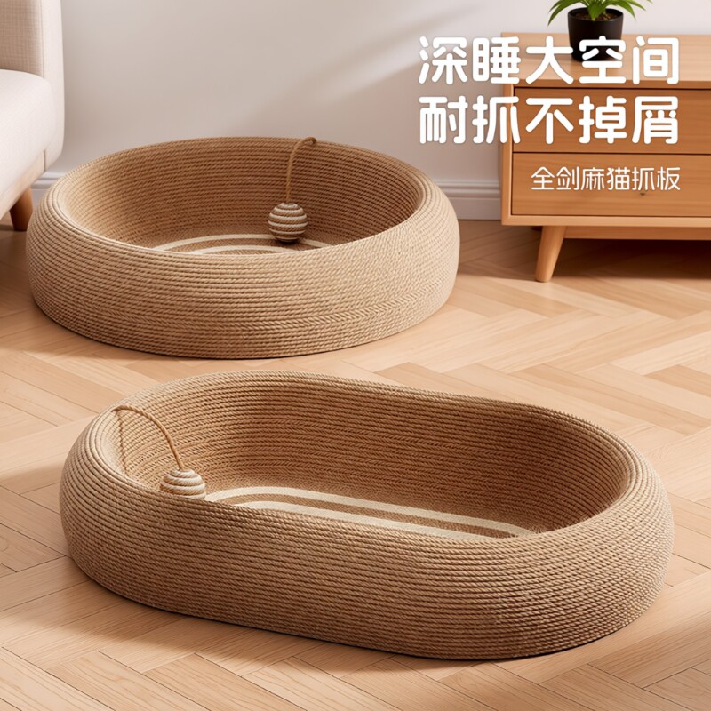 剑麻猫窝猫抓板耐磨不掉屑一体四季通用超大号猫专用猫玩具热销榜