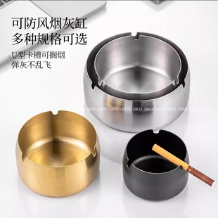 不锈钢烟灰缸轻奢家用防摔防风餐厅酒店宾馆商用礼品加大烟灰缸