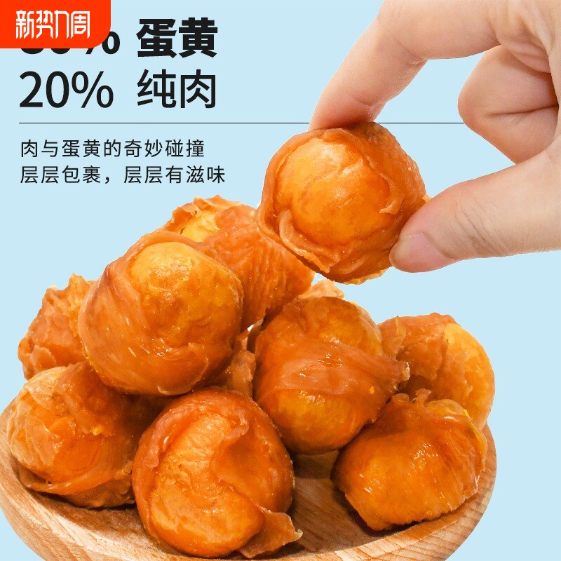 狗狗零食冻干绕蛋黄鸡胸肉宠物专用营养品磨牙小型犬鸭肉训练奖励