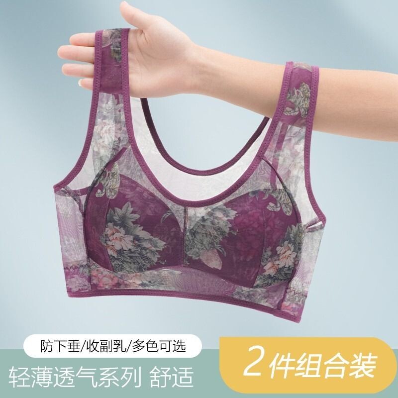 中老年内衣蕾丝美背聚拢无钢圈大胸显小大码女文胸背心式超薄固定