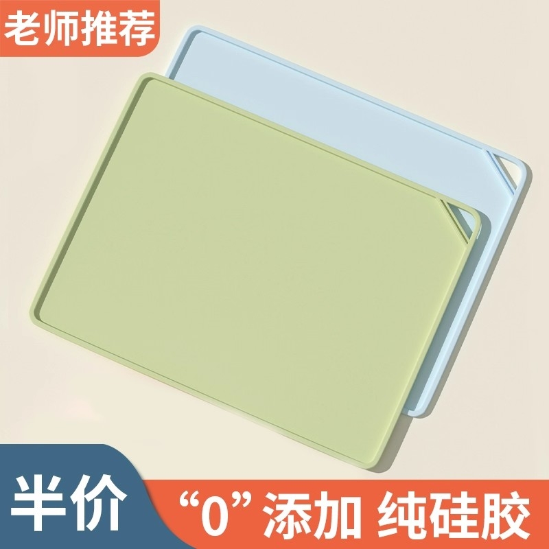 食品级硅胶餐垫儿童午餐垫