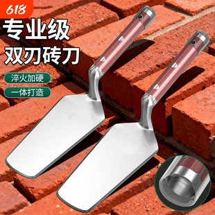不锈钢砌砖刀瓦匠砍砖头子加厚双面劈刀工地盖房子工具断砖器瓦刀