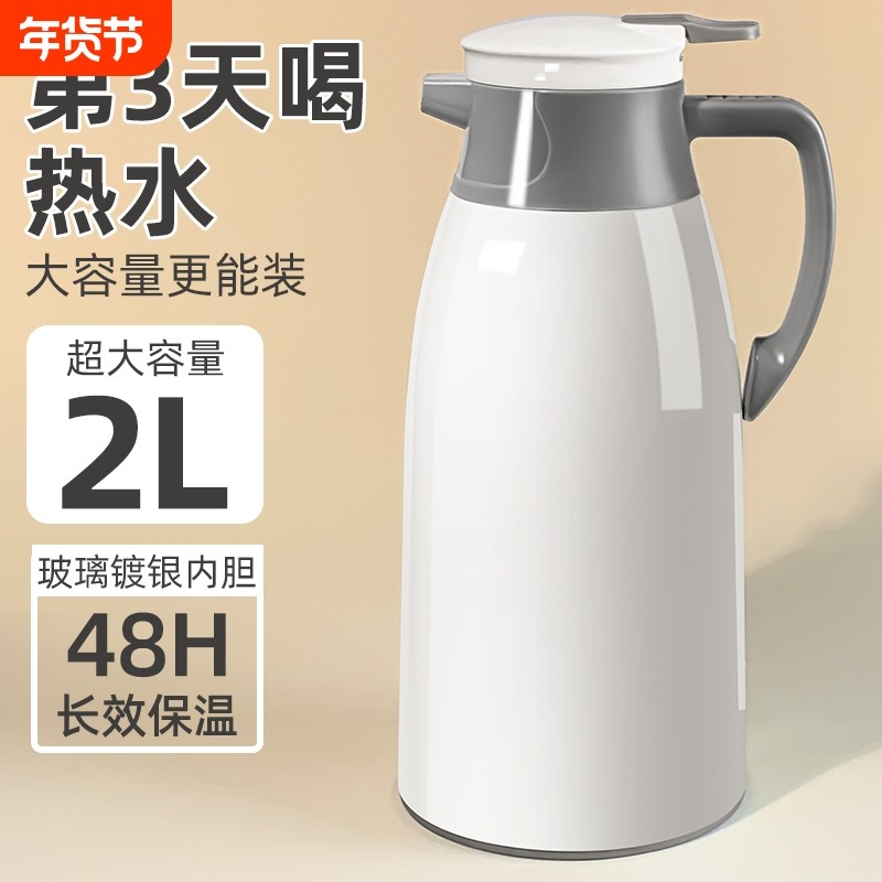保温壶2025新款家用保温水壶大容量学生热水瓶热水壶茶瓶暖壶长效
