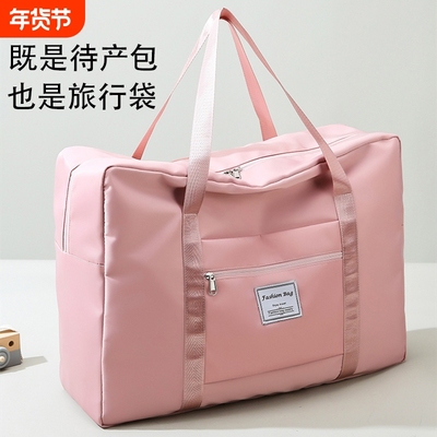 被子收纳袋大容量整理装防尘衣服行李袋子旅行包手提防水轻便棉被