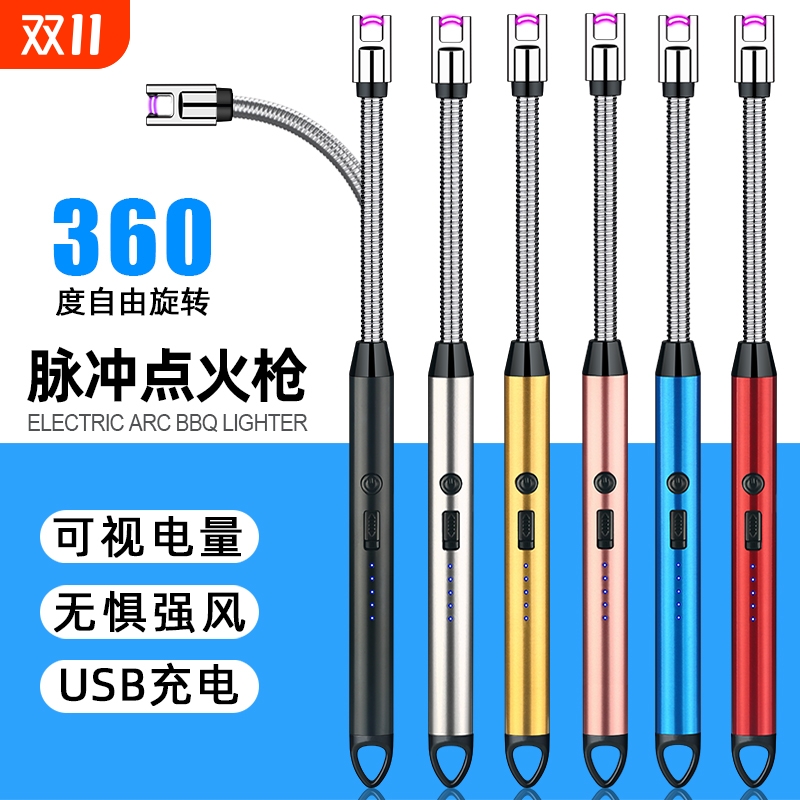 新款高颜值厨房点火棒点香薰蜡烛煤气灶点火枪家用个性电子点火器