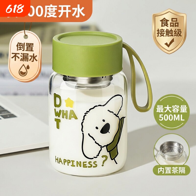 高硼硅玻璃杯子带盖牛奶杯微波炉可加热早餐专用豆浆杯耐高温泡茶