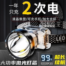 头灯强光充电超亮钓鱼头戴式 专用超长续航手电筒矿灯感应夜钓照明